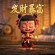 介绍一下蝴蝶兰